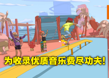专访《OlliOlli World》开发团队Roll7！揭露滑板乌托邦原本并不存在！