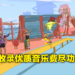 专访《OlliOlli World》开发团队Roll7！揭露滑板乌托邦原本并不存在！