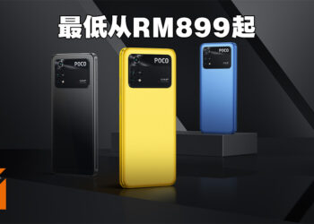 POCO正式公布全新X4 Pro 5G以及M4 Pro手机！早鸟预购价从RM799起！