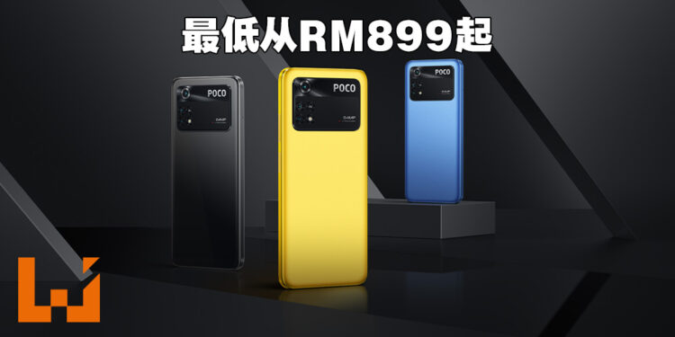 POCO正式公布全新X4 Pro 5G以及M4 Pro手机！早鸟预购价从RM799起！