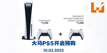 Sony Centre Mid Valley开放PS5主机2月预购！2月12日晚上10点截止申请！