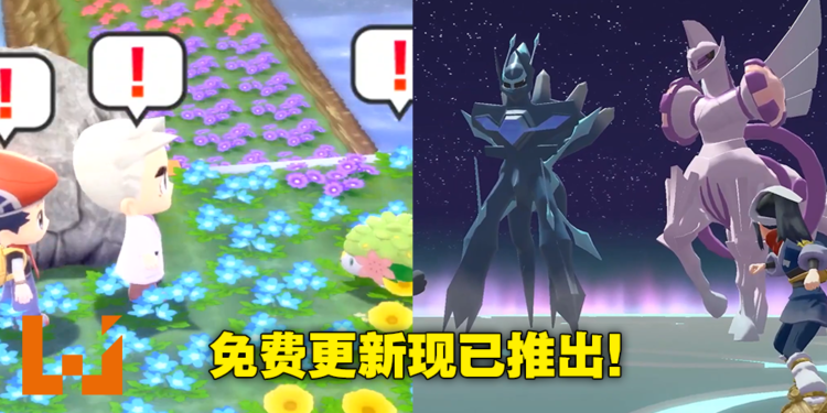 【Pokemon Presents】《宝可梦晶灿钻石&明亮珍珠》可免费获得谢米!《宝可梦传说 阿尔宙斯》迎来更新!