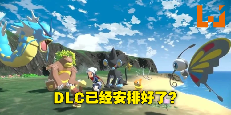 网传《Pokemon Legends Arceus》将有扩充DLC？爆料网友称最快4月公布消息！