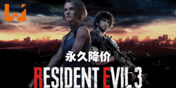 《Resident Evil 3》重制版永久降价！现在只卖RM149！