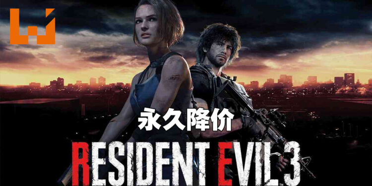 《Resident Evil 3》重制版永久降价！现在只卖RM149！