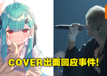 Vtuber润羽露西娅与歌手Mafumafu疑似交往令破防粉丝引起巨大骚动！hololive正式发表声明！