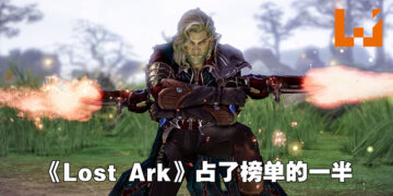 《Dying Light 2》二度称霸Steam销量排行榜！与火红MMO《Lost Ark》携手占据8个位置！