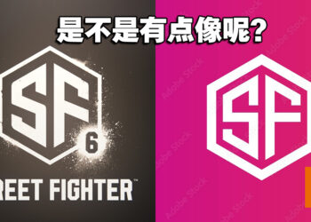 玩家吐槽《Street Fighter 6》新作Logo！酷似Adobe素材库买来的！