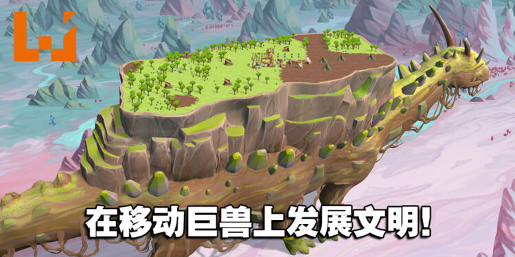 在巨大的「Onbu」背上建造出你的城市！《The Wandering Village》体验版试玩！