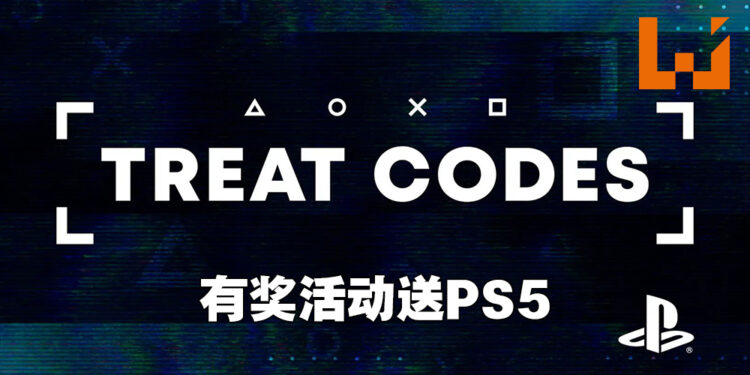 找Treat Codes参与活动就有机会赢得PS5!活动截至3月8日为止!