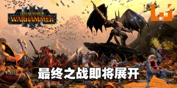 本系列中最高水准的玩法和画质！《Total War: Warhammer III》评测！