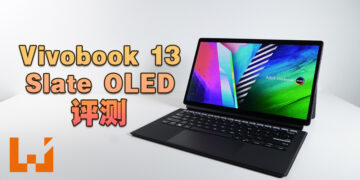 ASUS Vivobook 13 Slate OLED评测！二合一的入门笔电，娱乐性极强！
