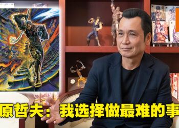 专访传奇漫画家原哲夫！从《北斗之拳》直通《Magic: The Gathering》的男子气概！