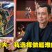 专访传奇漫画家原哲夫!从《北斗之拳》直通《Magic: The Gathering》的男子气概!