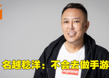 《人中之龙》制作人浅谈离开SEGA后的计划！名越稔洋：我们不会跑去做手游！