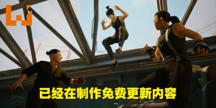 《师父》不会有多人游玩内容！团队正为免费内容更新工作中！