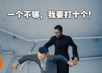 我要打十个！《师父》Mod将主角替换成叶问！