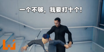 我要打十个！《师父》Mod将主角替换成叶问！