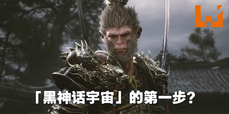 游戏科学早已注册多个《黑神话》商标！小倩、钟馗以及姜子牙劫皆被注册！