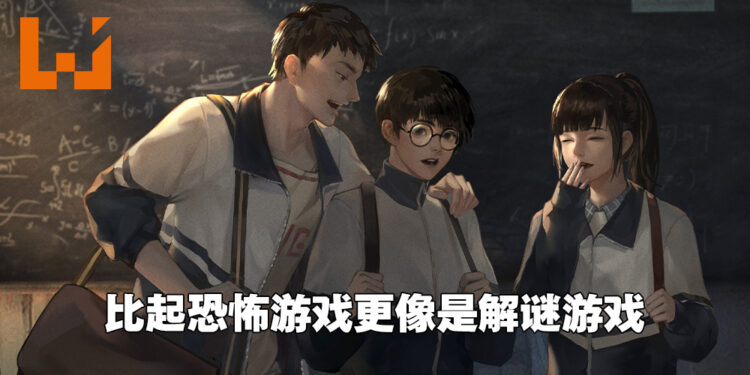 《黑羊》体验版试玩！替代罪羔羊洗清冤情！