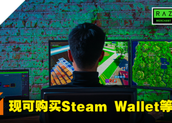 7-Eleven推出更多游戏充值码！MyCard，《PUBG M》，Steam Wallet现已可在各大门市充值！