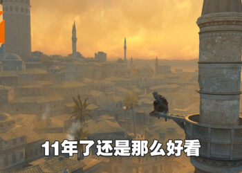 《Assassin’s Creed: The Ezio Collection》Switch版本评测！指尖上的刺客教条！