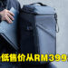 ASUS ROG公布Archer电竞背包系列售价！最低从RM399起！