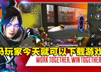 《Apex Legends Mobile》今日展开限区发行！大马玩家快去下载游戏成为捍卫者吧！