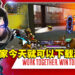 《Apex Legends Mobile》今日展开限区发行！大马玩家快去下载游戏成为捍卫者吧！