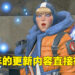 《Apex Legends》超大量资料遭到流出!共计9个新传奇、5把新武器和1张新地图被曝光!