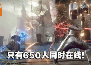 SE旗下ARPG《Babylon’s Fall》发售表现不佳！Steam首日最高在线玩家仅650人！