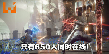 SE旗下ARPG《Babylon’s Fall》发售表现不佳！Steam首日最高在线玩家仅650人！