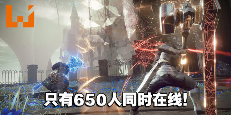 SE旗下ARPG《Babylon’s Fall》发售表现不佳！Steam首日最高在线玩家仅650人！