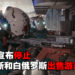 CDPR宣布停止向俄罗斯和白俄罗斯出售游戏！而遭玩家在Steam差评轰炸！