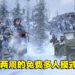 《Call of Duty: Vanguard》推出多人模式免费试玩！3月30日开始并为期两周！