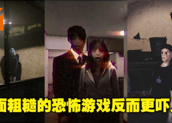 画面粗糙反而更能体现恐怖的氛围？盘点5款Chilla’s Art旗下小型恐怖游戏！