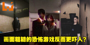 画面粗糙反而更能体现恐怖的氛围？盘点5款Chilla’s Art旗下小型恐怖游戏！