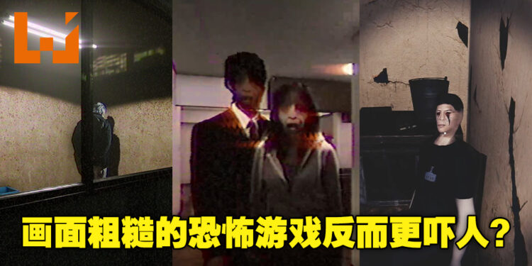 画面粗糙反而更能体现恐怖的氛围?盘点5款Chilla’s Art旗下小型恐怖游戏!