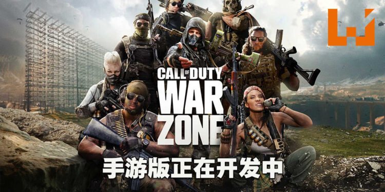 《Call of Duty Warzone》手游版被证实在开发当中!正为手游制作招募人员!