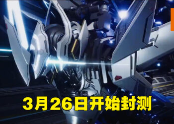 西山居自主开发机甲游戏《Code B.R.E.A.K.》公布实机演示！将在3月26日开启测试！