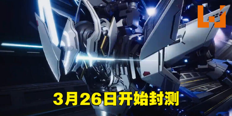 西山居自主开发机甲游戏《Code B.R.E.A.K.》公布实机演示！将在3月26日开启测试！