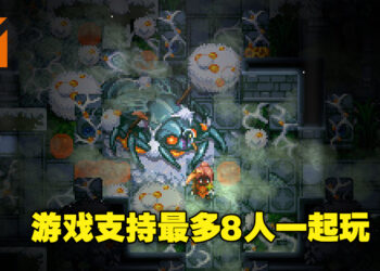 沙盒冒险游戏《Core Keeper》好评发售中！快与朋友一起来一场洞窟内的冒险吧！