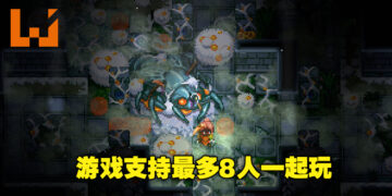 沙盒冒险游戏《Core Keeper》好评发售中！快与朋友一起来一场洞窟内的冒险吧！