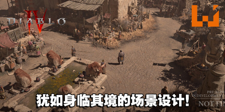 《Diablo IV》释出场景实机影片！将有五个独特区域以及上百个地城！