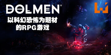 科幻恐怖游戏《Dolmen》将于5月20日正式发售！解开外星物种Vahani与Dolmen水晶之间的秘密吧！