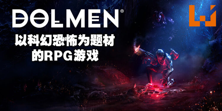 科幻恐怖游戏《Dolmen》将于5月20日正式发售！解开外星物种Vahani与Dolmen水晶之间的秘密吧！