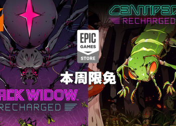 Epic Games Store本周送两个游戏以及《Dauntless》补充包！3月11日凌晨12点前领取即可！