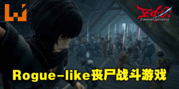 坐落在江户时代的rogue-like丧尸游戏《Ed-0: Zombie Uprising》！游戏将于4月4日推出抢先体验版！