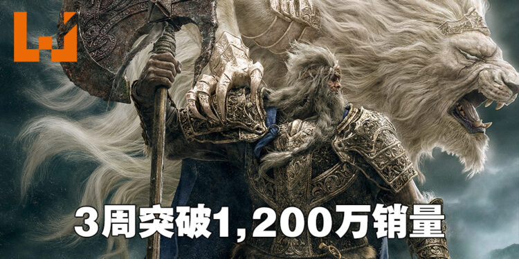 《Elden Ring》发售仅仅3周就突破1,200万销量!宫崎英高出面感谢大家支持!