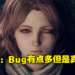 《Elden Ring》Steam好评率回升至特别好评!PC玩家表示虽然有掉帧Bug但游戏太好玩了!